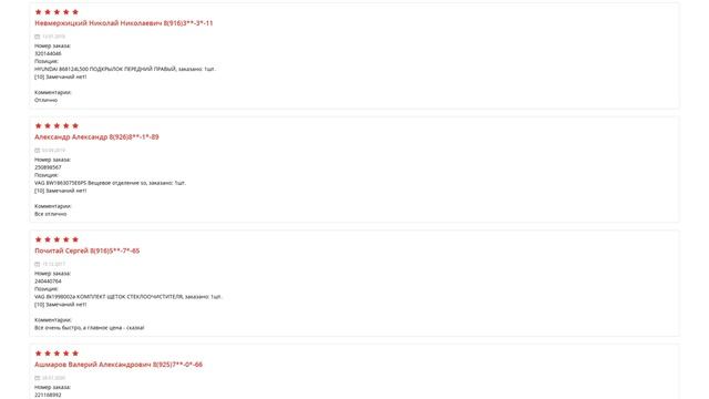 Купить Компрессор кондиционера для Mitsubishi ASX (Митсубиси АСХ) - оригинал смотреть онлайн