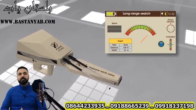 Alpha AJAX Gold Detector | دستگاه گنجیاب آژاکس | دستگاه طلایاب آمریکایی آلفا آژاکس | آلفا آجاکس смотреть онлайн