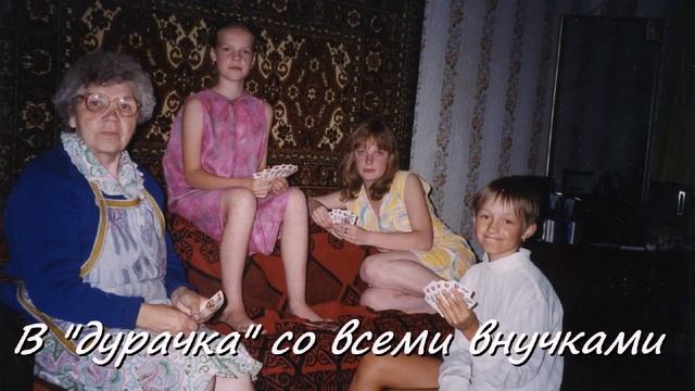 Бабушка Аля, 85 лет как один миг смотреть онлайн