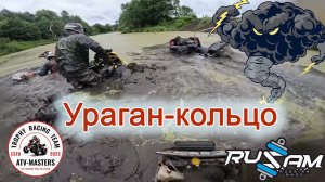 22.06.2024 Ураган-кольцо. Отличная трасса в Смоленске.
