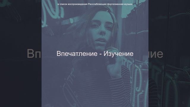 Мечты (Фокус) смотреть онлайн