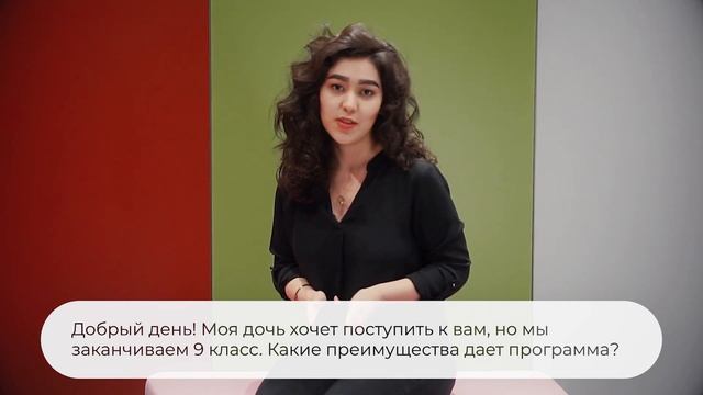 Addmission на связи. Как поступить в Университет, обучаясь еще в 10-11 классе? смотреть онлайн