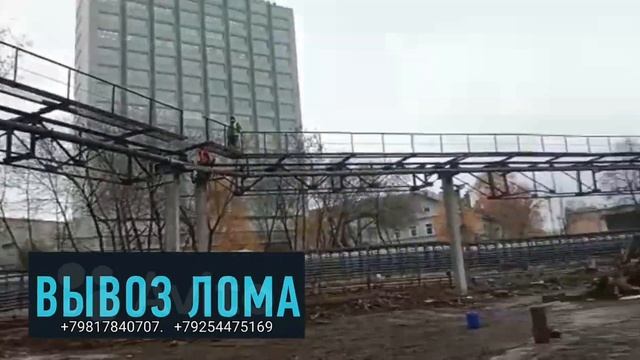 металлолом 1 бесплатная демонтаж КЛМ-МОСКВА смотреть онлайн