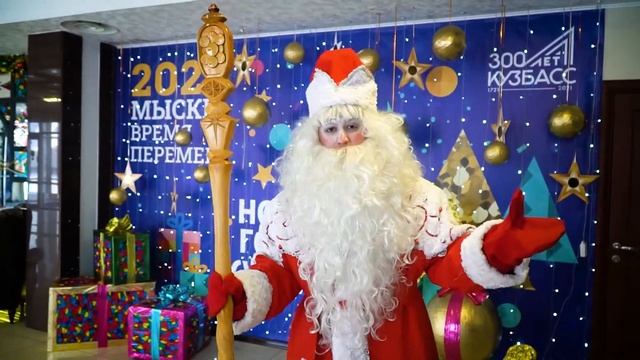 Письмо Деду Морозу