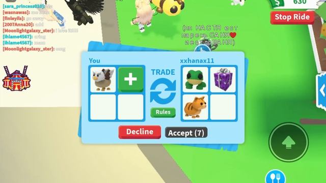 ??? ТРЕЙДЫ. Как я это делаю. Трейды питомцев в Adopt Me Roblox ??? смотреть онлайн