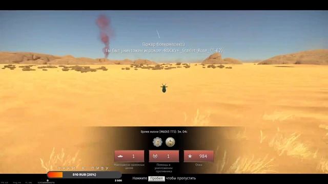 ЧАЙНАТАУН ☢ 1.99 смотреть онлайн