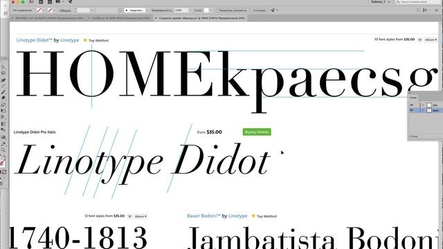 Новая антиква смотреть онлайн