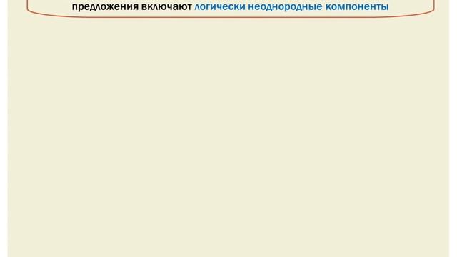 ЕГЭ 2017. Литература. Эллипсис. Зевгма смотреть онлайн