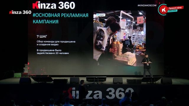 KINZA Moscow 2K22 | Трофим Хакимов | Большие белые реклы. 36 млн за 3 месяца работы смотреть онлайн