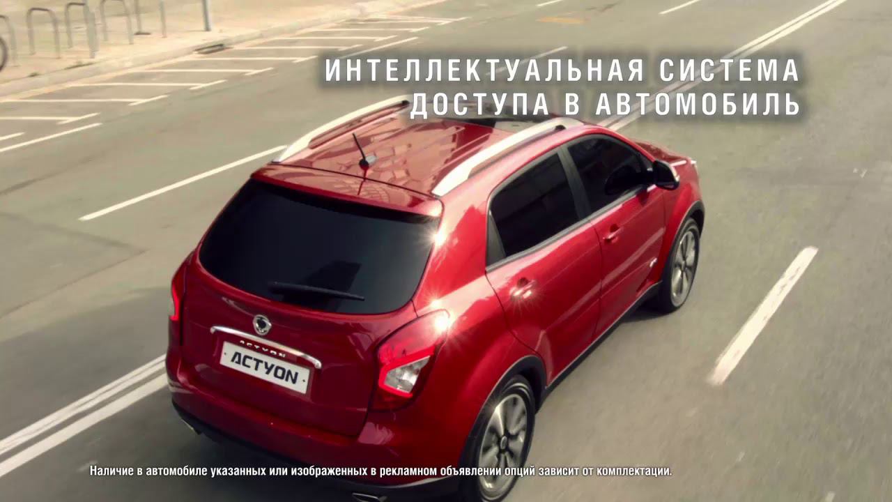 SsangYong Action смотреть онлайн