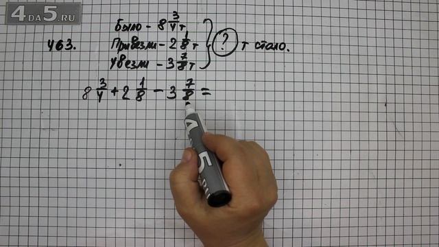 Упражнение 463. (468 Часть 1) Математика 6 класс – Виленкин Н.Я. смотреть онлайн
