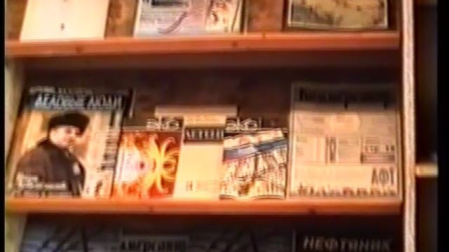 1994 Мегион   МНГ_техническая библиотека