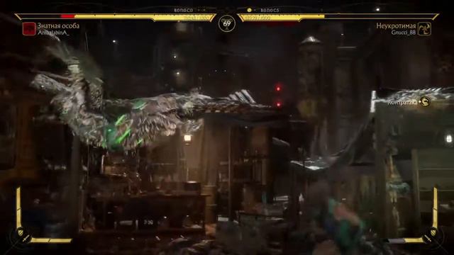 Mortal Kombat 11_Игра в порядке смотреть онлайн