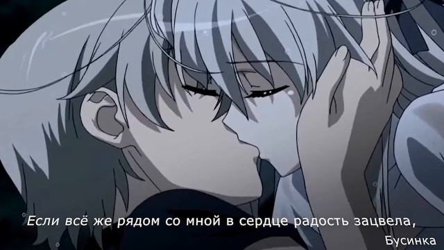 Yosuga no Sora ED "Tsunagu Kizuna" (rus cover) / "Связанные небом" эндинг (на русском) смотреть онлайн