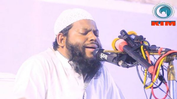 International Quran Tilawat Qari Saidul Islam Asad ।AMANA RASUL (أمانا رسول) আমানা রাসুল। Qari Asa