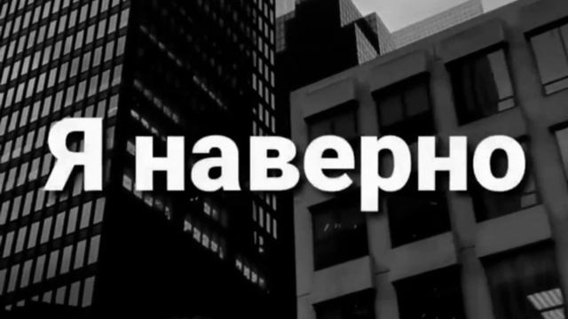 Не причиняй мне боль смотреть онлайн
