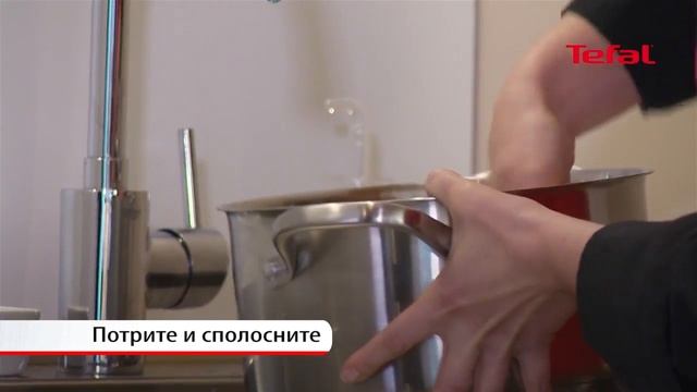 Советы по использованию посуды из нержавеющей стали Tefal - для легкого ухода смотреть онлайн