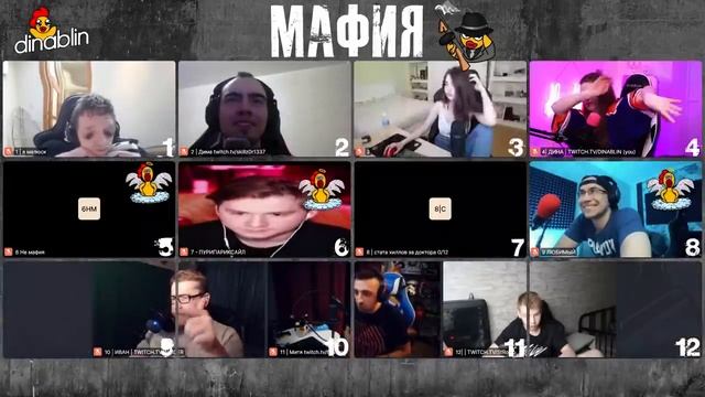 Самая смешная Мафия с РП-ролями! Dinablin тильтует | игра 2