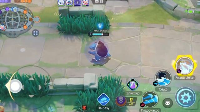 играю в Pokémon Unite смотреть онлайн