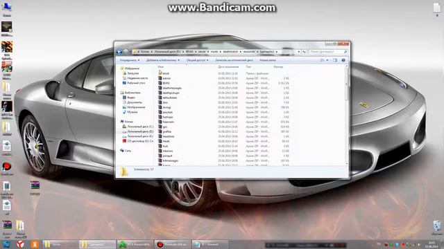 Как добавить мод в МТА