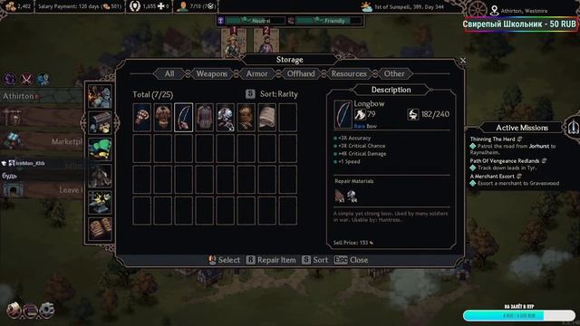 Пошаговая тактическая фэнтези игра - The Iron Oath 3 эпизод смотреть онлайн