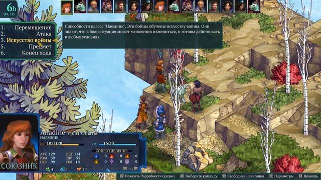 Fell Seal: Arbiter's Mark - Missions and Monsters DLC Прохождение 02 - Задания Гильдии смотреть онлайн