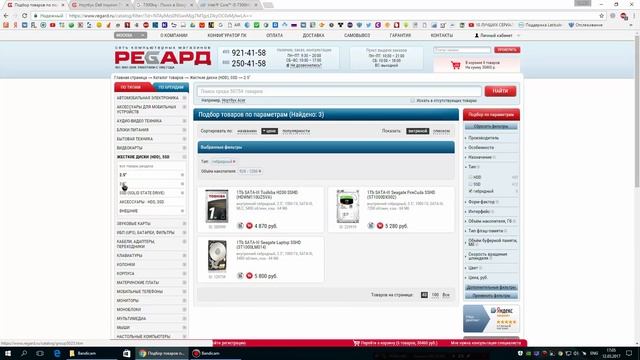 Сколько стоит ноутбук и ПК с аналогичной начинкой, что дешевле? (Плохой звук) смотреть онлайн