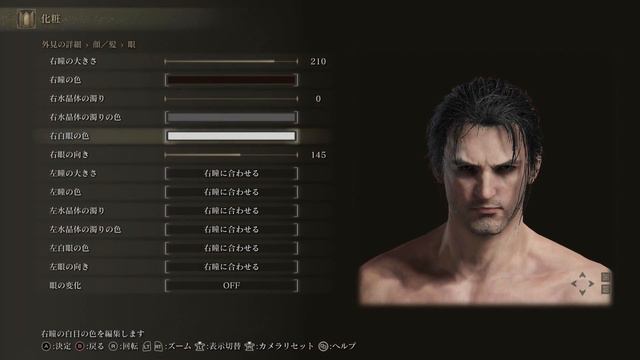 ELDEN RING Character Creation - Sekiro: Shadows Die Twice смотреть онлайн