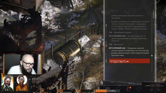 ХАРИЗМА - ЭТО ПРО НАС! / Знакомимся с Disco Elysium / Отзывы после 2 и после 9 часов игры в конце смотреть онлайн