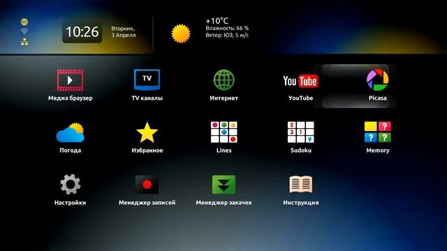 ОТТ сервер IPTV сервер смотреть онлайн