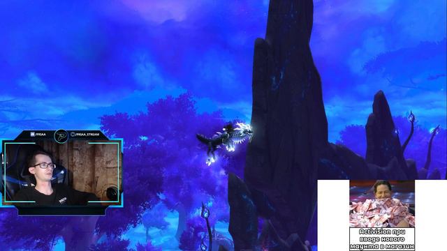 Дата выхода и планы | World of Warcraft: ShadowLands 9.2.5 смотреть онлайн