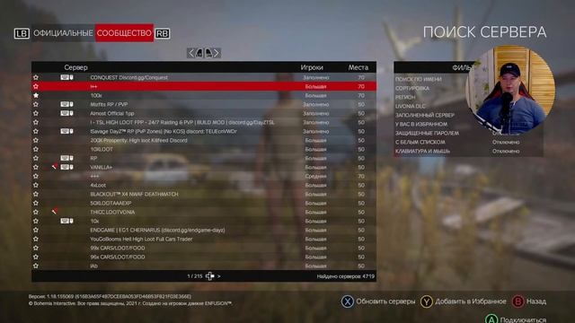 ИГРАЕМ В DAYZ НА XBOX SERIES S смотреть онлайн