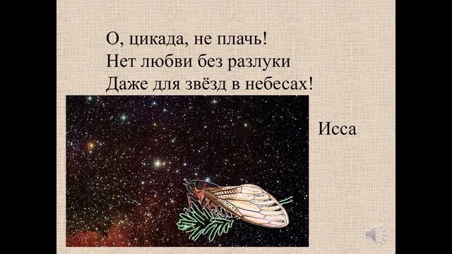 Высший подвиг цветка Ч 2 смотреть онлайн