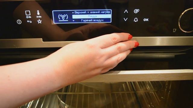 Духовой шкаф Electrolux CombiSteam Deluxe. Подробное описание меню. смотреть онлайн