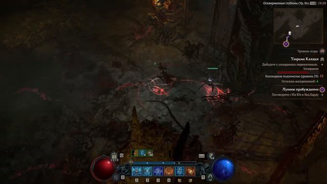 Diablo IV 3-Й СЕЗОН КАЧАЕМСЯ ДО 100 #12 | СТРИМ 11.02.2024 смотреть онлайн