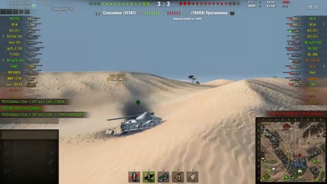 батчат разбился об камень на 1417 хп (0.9.3) смотреть онлайн