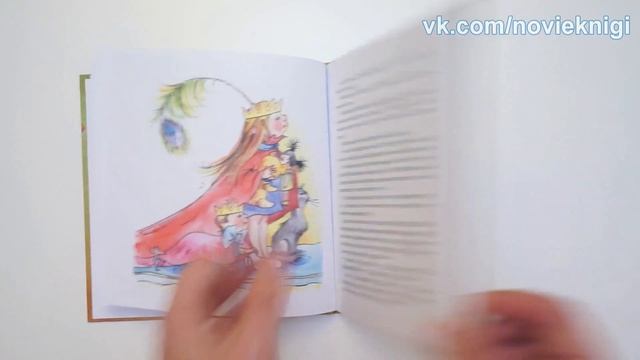 Ольга Колпакова. Бука + Бяка смотреть онлайн