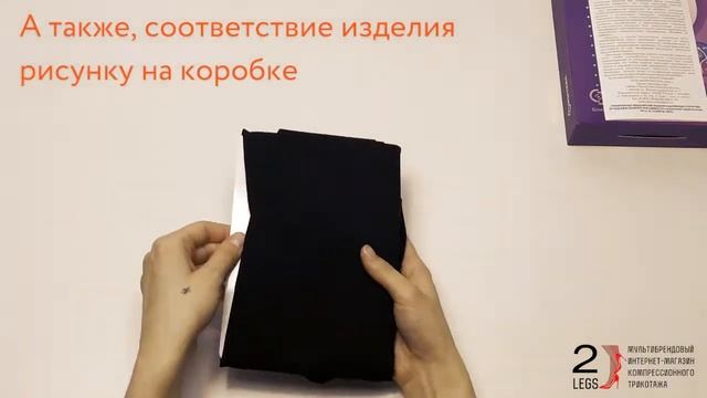 Противоварикозные колготки Интекс, 2 класс компрессии, размер: M, цвет: черный. Код 2663