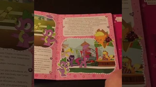 My little pony ,маленькие пони ,волшебный бал,умка,волшебная расческа смотреть онлайн