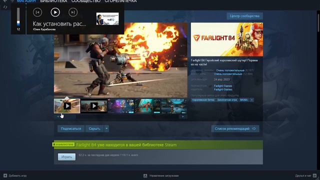 Как скачать FARLIGHT 84 на пк / FARLIGHT84 / FARLIGHT 84 смотреть онлайн