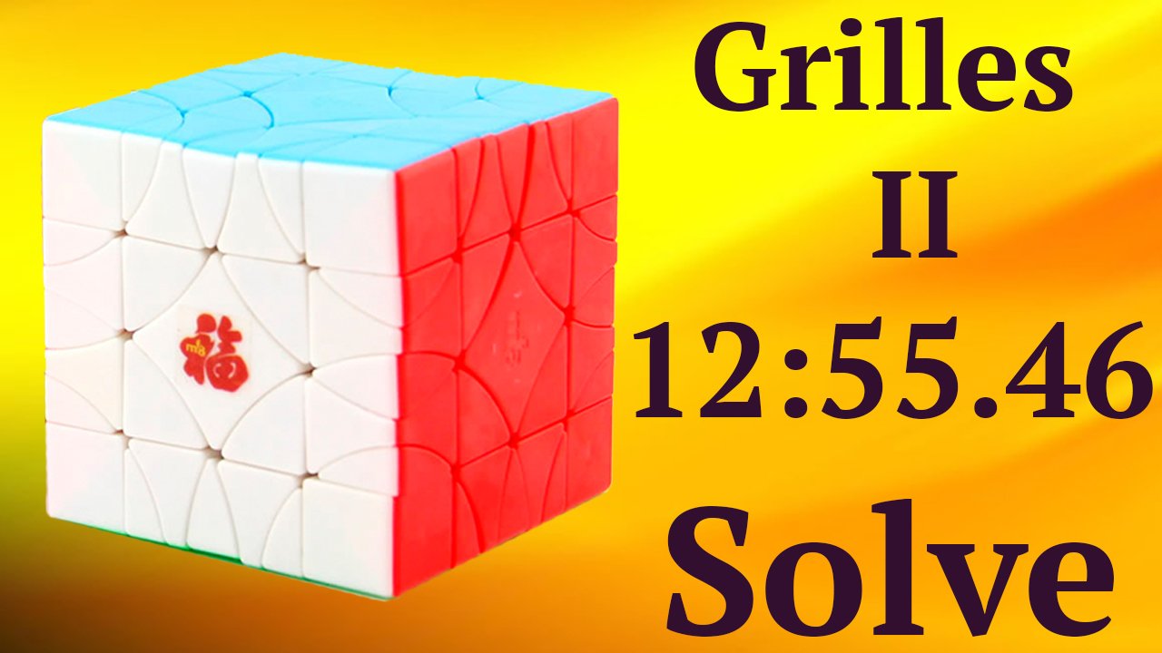 Гриль 2, сборка на скорость | Grilles II Solve 12:55.46 смотреть онлайн