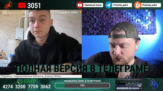 Рука кремля, Гнолий протокол и баллистические КАТАПУЛЬТЫ смотреть онлайн