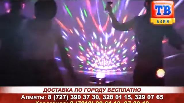 волшебный диско шар RU смотреть онлайн