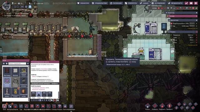 Oxygen Not Included. Новое начало, астероид приключений. ЛАБОРАТОРИЯ. Стрим 1. смотреть онлайн
