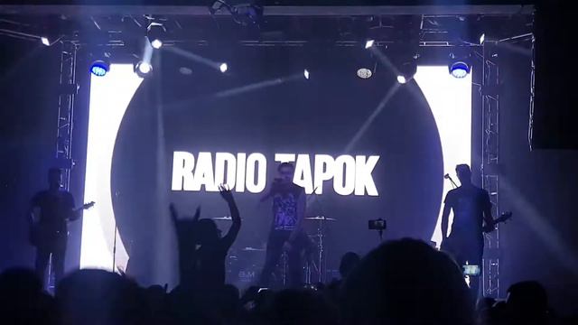 RadioTapok  - Миллионник / Cover By RadioTapok (live 06042019 Архангельск)