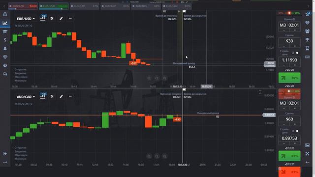 PocketOption - Powerfull Trading With Binary Options