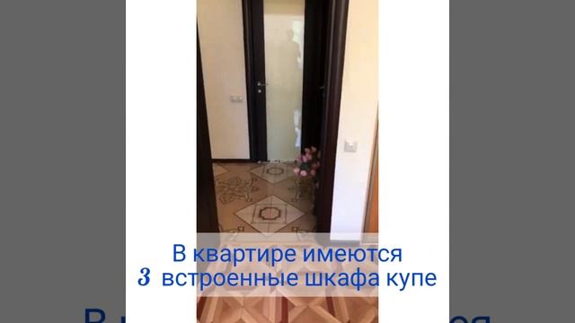 3х комнатная, 90кв.м, ул.Ленина.#купитьквартируанапа
