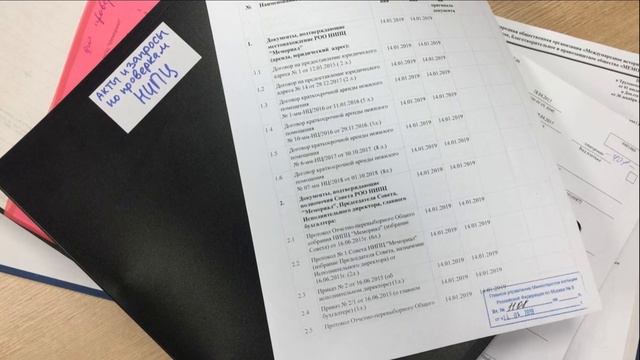ИНГУШЕТИЯ: НАЧАЛОСЬ!!!!Огромные штрафы за публикации в социальных сетях! смотреть онлайн