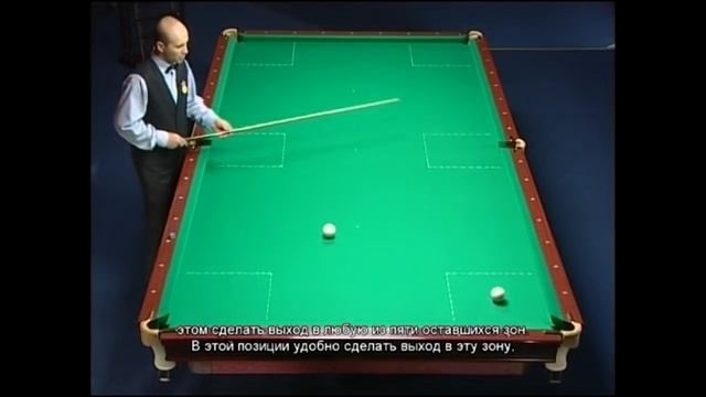 Учимся играть в русский бильярд-3 серия смотреть онлайн