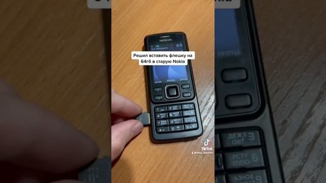 Что будет, если вставить карту памяти на 64гб в старую Nokia? До конца! смотреть онлайн